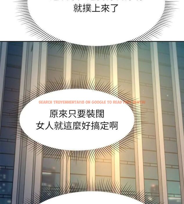 查看漫画要成為男子漢 - 第16話 - www.tymanga.com中的4696021图片 查看漫画要成為男子漢 - 第16話 - www.tymanga.com中的4696021图片