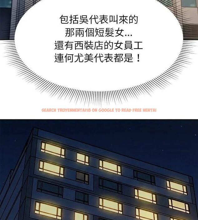 查看漫画要成為男子漢 - 第16話 - www.tymanga.com中的4696022图片 查看漫画要成為男子漢 - 第16話 - www.tymanga.com中的4696022图片
