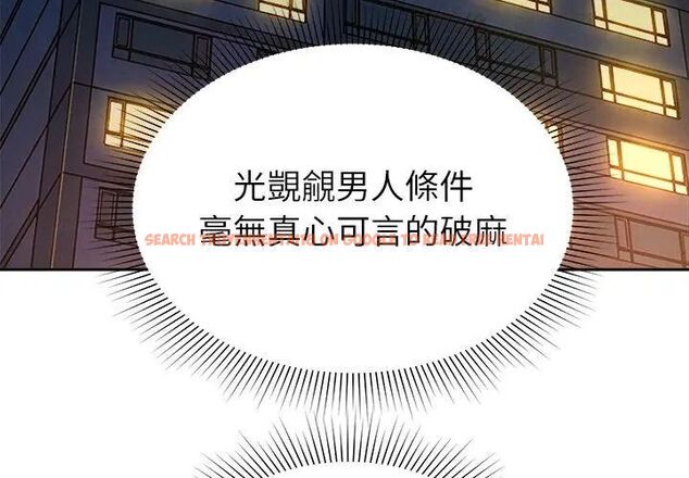 查看漫画要成為男子漢 - 第16話 - www.tymanga.com中的4696023图片 查看漫画要成為男子漢 - 第16話 - www.tymanga.com中的4696023图片