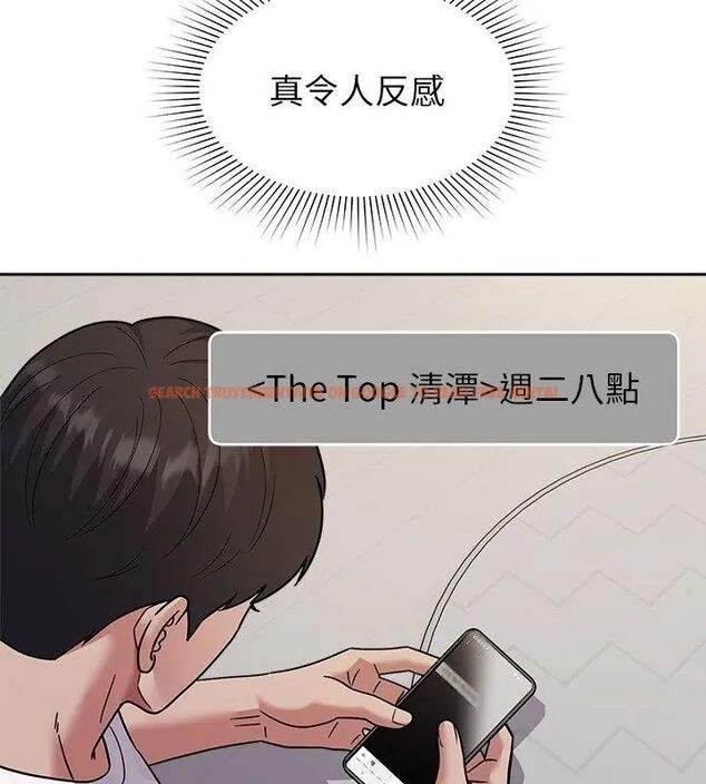 查看漫画要成為男子漢 - 第16話 - www.tymanga.com中的4696024图片 查看漫画要成為男子漢 - 第16話 - www.tymanga.com中的4696024图片