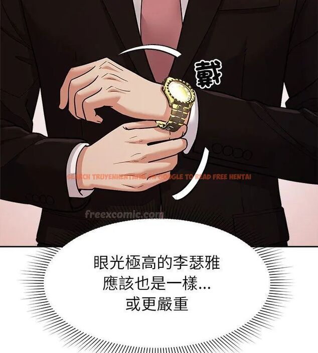 查看漫画要成為男子漢 - 第16話 - www.tymanga.com中的4696027图片 查看漫画要成為男子漢 - 第16話 - www.tymanga.com中的4696027图片
