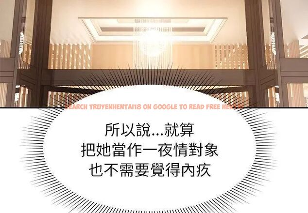 查看漫画要成為男子漢 - 第16話 - www.tymanga.com中的4696029图片 查看漫画要成為男子漢 - 第16話 - www.tymanga.com中的4696029图片