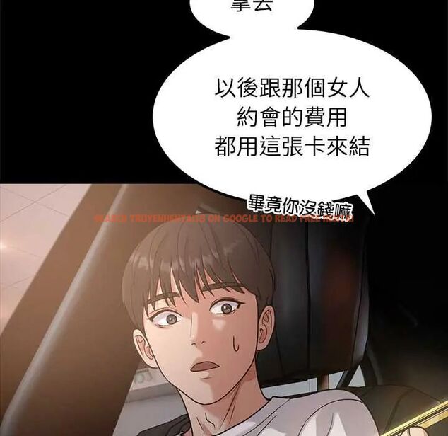 查看漫画要成為男子漢 - 第17話 - www.tymanga.com中的4719902图片 查看漫画要成為男子漢 - 第17話 - www.tymanga.com中的4719902图片