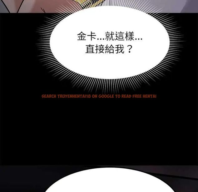 查看漫画要成為男子漢 - 第17話 - www.tymanga.com中的4719905图片 查看漫画要成為男子漢 - 第17話 - www.tymanga.com中的4719905图片