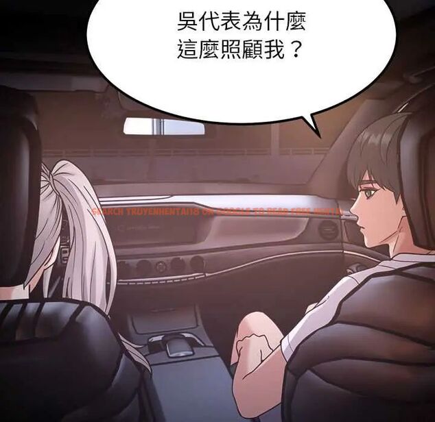 查看漫画要成為男子漢 - 第17話 - www.tymanga.com中的4719906图片 查看漫画要成為男子漢 - 第17話 - www.tymanga.com中的4719906图片