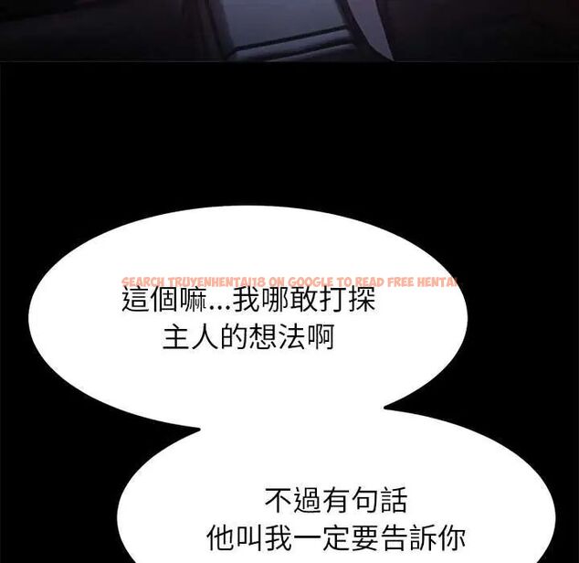 查看漫画要成為男子漢 - 第17話 - www.tymanga.com中的4719907图片 查看漫画要成為男子漢 - 第17話 - www.tymanga.com中的4719907图片