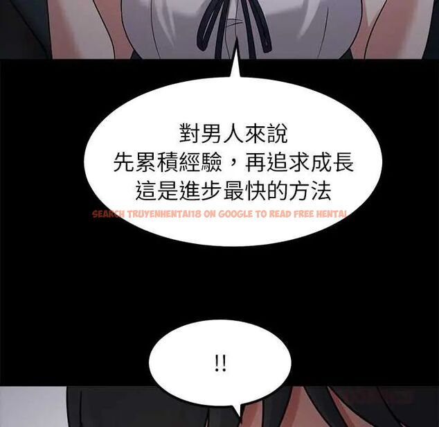 查看漫画要成為男子漢 - 第17話 - www.tymanga.com中的4719909图片 查看漫画要成為男子漢 - 第17話 - www.tymanga.com中的4719909图片