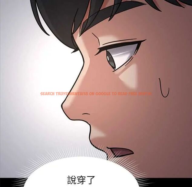 查看漫画要成為男子漢 - 第17話 - www.tymanga.com中的4719910图片 查看漫画要成為男子漢 - 第17話 - www.tymanga.com中的4719910图片