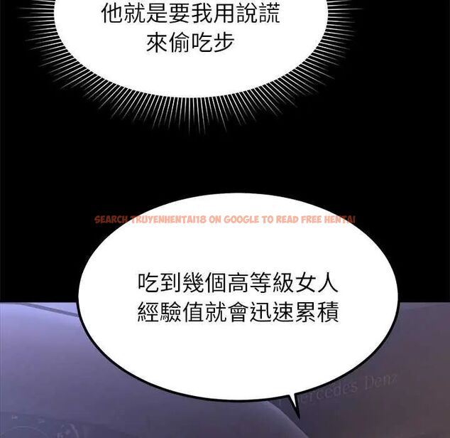 查看漫画要成為男子漢 - 第17話 - www.tymanga.com中的4719911图片 查看漫画要成為男子漢 - 第17話 - www.tymanga.com中的4719911图片
