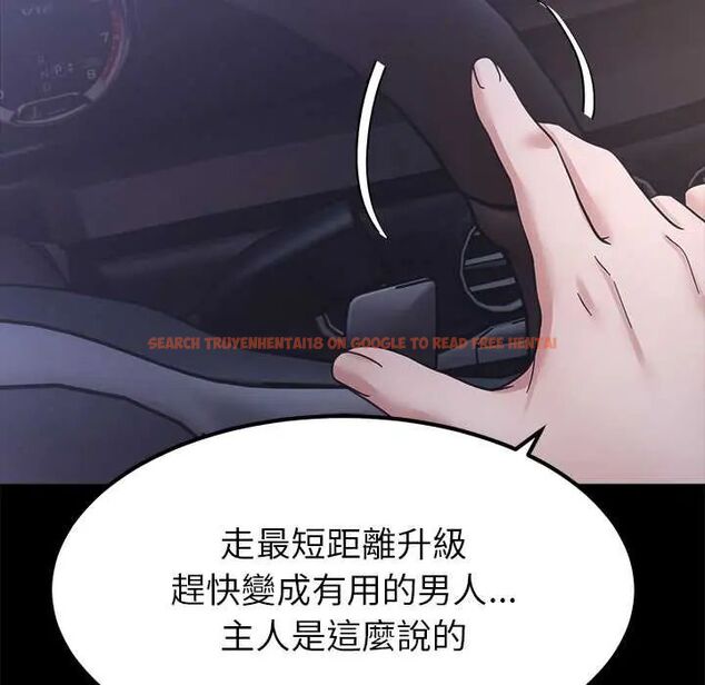 查看漫画要成為男子漢 - 第17話 - www.tymanga.com中的4719912图片 查看漫画要成為男子漢 - 第17話 - www.tymanga.com中的4719912图片