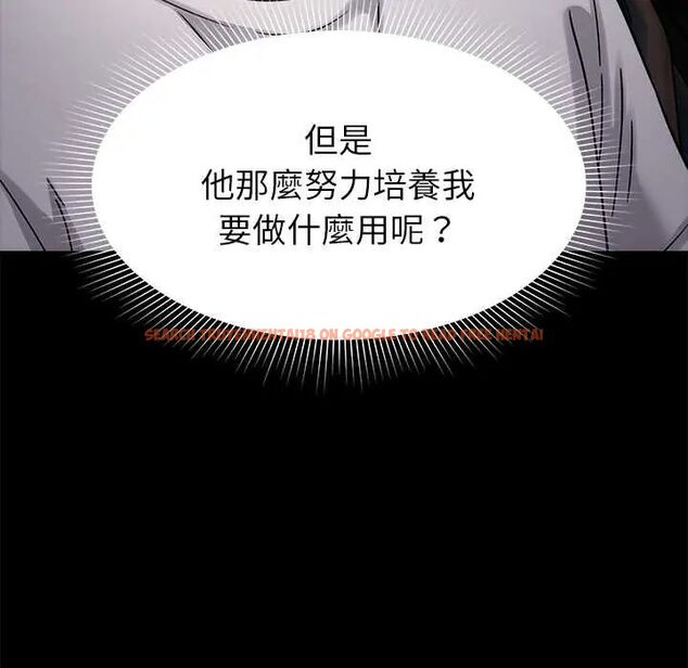 查看漫画要成為男子漢 - 第17話 - www.tymanga.com中的4719914图片 查看漫画要成為男子漢 - 第17話 - www.tymanga.com中的4719914图片