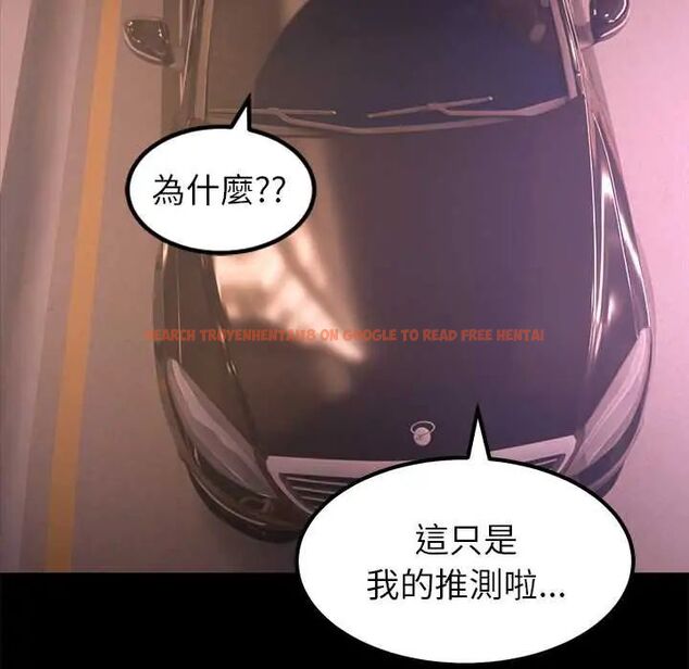 查看漫画要成為男子漢 - 第17話 - www.tymanga.com中的4719919图片 查看漫画要成為男子漢 - 第17話 - www.tymanga.com中的4719919图片