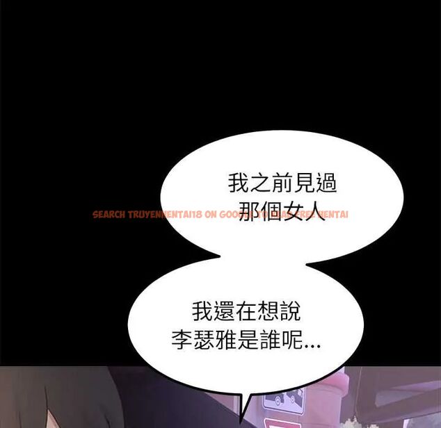查看漫画要成為男子漢 - 第17話 - www.tymanga.com中的4719920图片 查看漫画要成為男子漢 - 第17話 - www.tymanga.com中的4719920图片