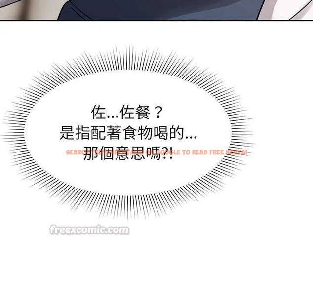 查看漫画要成為男子漢 - 第17話 - www.tymanga.com中的4719930图片 查看漫画要成為男子漢 - 第17話 - www.tymanga.com中的4719930图片