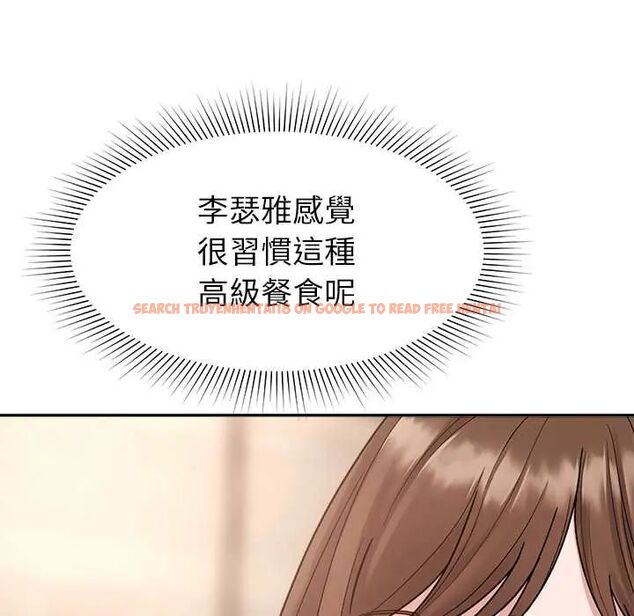 查看漫画要成為男子漢 - 第17話 - www.tymanga.com中的4719931图片 查看漫画要成為男子漢 - 第17話 - www.tymanga.com中的4719931图片