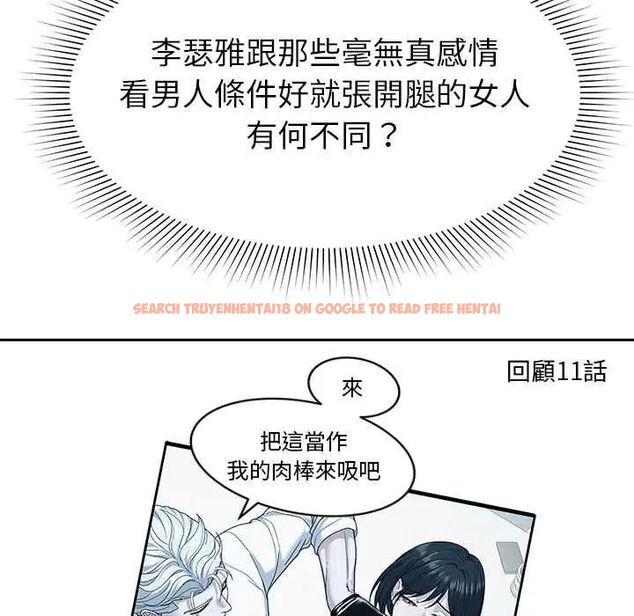 查看漫画要成為男子漢 - 第17話 - www.tymanga.com中的4719938图片 查看漫画要成為男子漢 - 第17話 - www.tymanga.com中的4719938图片