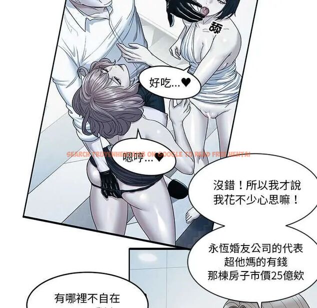 查看漫画要成為男子漢 - 第17話 - www.tymanga.com中的4719939图片 查看漫画要成為男子漢 - 第17話 - www.tymanga.com中的4719939图片