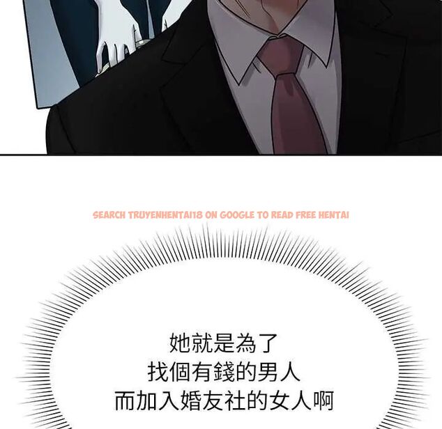 查看漫画要成為男子漢 - 第17話 - www.tymanga.com中的4719941图片 查看漫画要成為男子漢 - 第17話 - www.tymanga.com中的4719941图片