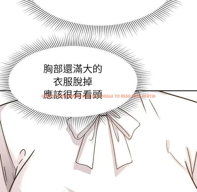 查看漫画要成為男子漢 - 第17話 - www.tymanga.com中的4719942图片 查看漫画要成為男子漢 - 第17話 - www.tymanga.com中的4719942图片