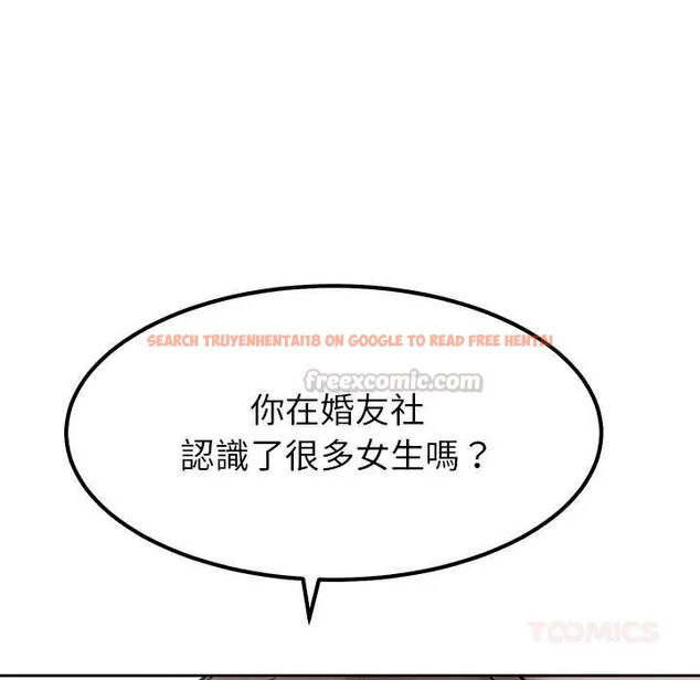 查看漫画要成為男子漢 - 第17話 - www.tymanga.com中的4719945图片 查看漫画要成為男子漢 - 第17話 - www.tymanga.com中的4719945图片
