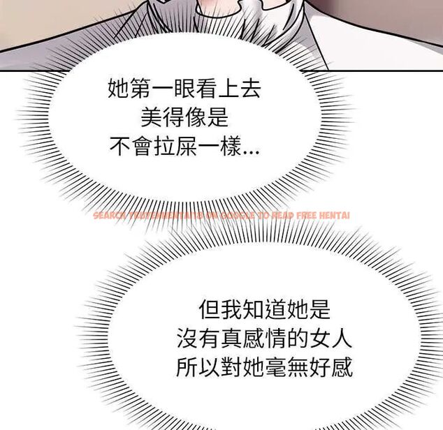 查看漫画要成為男子漢 - 第17話 - www.tymanga.com中的4719947图片 查看漫画要成為男子漢 - 第17話 - www.tymanga.com中的4719947图片