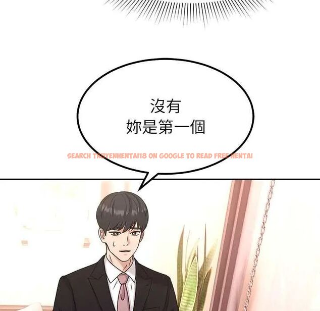查看漫画要成為男子漢 - 第17話 - www.tymanga.com中的4719948图片 查看漫画要成為男子漢 - 第17話 - www.tymanga.com中的4719948图片