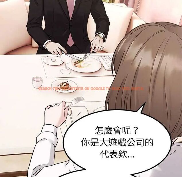 查看漫画要成為男子漢 - 第17話 - www.tymanga.com中的4719949图片 查看漫画要成為男子漢 - 第17話 - www.tymanga.com中的4719949图片