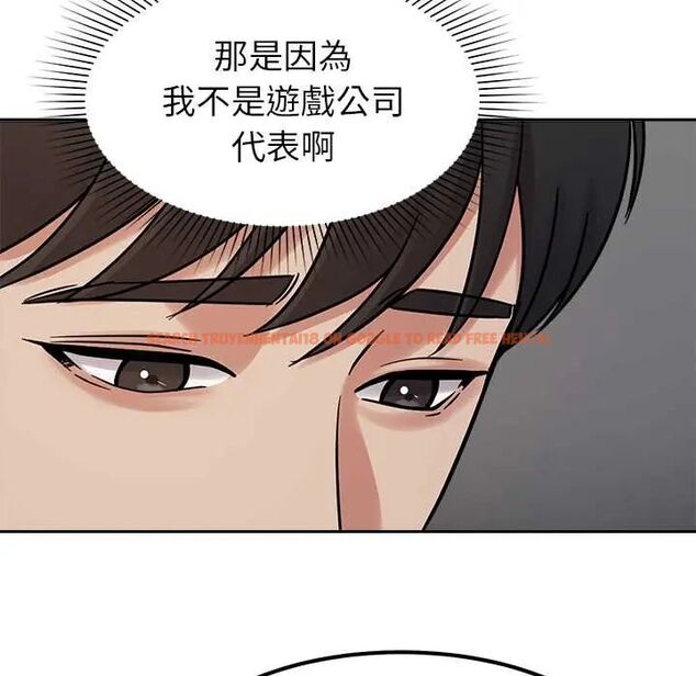 查看漫画要成為男子漢 - 第17話 - www.tymanga.com中的4719951图片 查看漫画要成為男子漢 - 第17話 - www.tymanga.com中的4719951图片