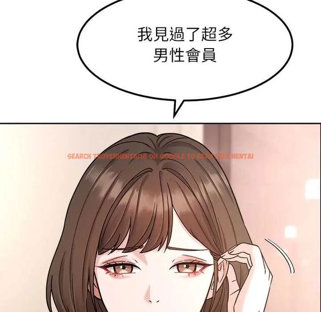 查看漫画要成為男子漢 - 第17話 - www.tymanga.com中的4719952图片 查看漫画要成為男子漢 - 第17話 - www.tymanga.com中的4719952图片