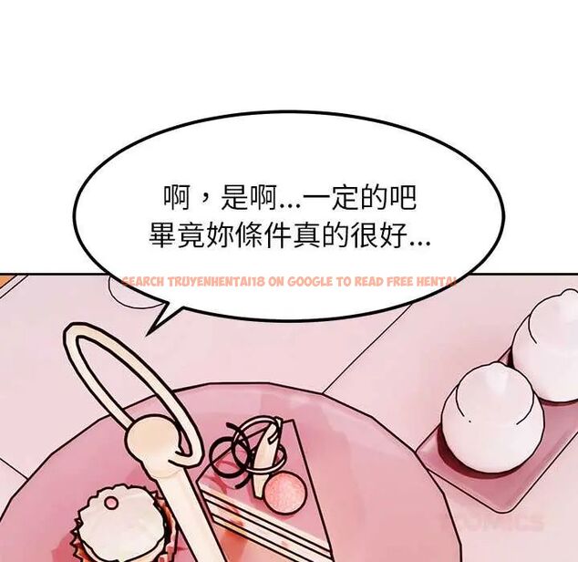 查看漫画要成為男子漢 - 第17話 - www.tymanga.com中的4719954图片 查看漫画要成為男子漢 - 第17話 - www.tymanga.com中的4719954图片
