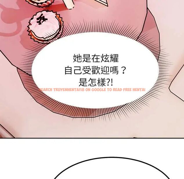 查看漫画要成為男子漢 - 第17話 - www.tymanga.com中的4719955图片 查看漫画要成為男子漢 - 第17話 - www.tymanga.com中的4719955图片