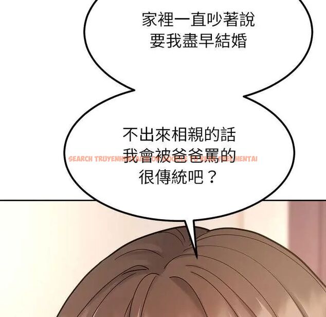 查看漫画要成為男子漢 - 第17話 - www.tymanga.com中的4719956图片 查看漫画要成為男子漢 - 第17話 - www.tymanga.com中的4719956图片