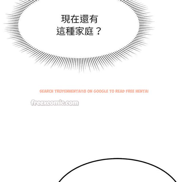 查看漫画要成為男子漢 - 第17話 - www.tymanga.com中的4719960图片 查看漫画要成為男子漢 - 第17話 - www.tymanga.com中的4719960图片