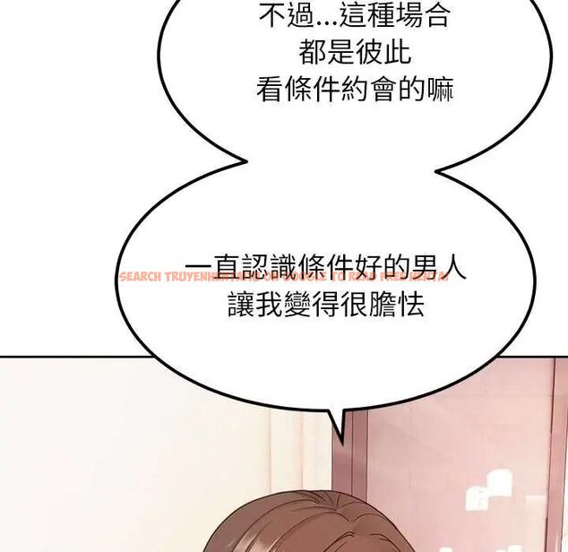 查看漫画要成為男子漢 - 第17話 - www.tymanga.com中的4719961图片 查看漫画要成為男子漢 - 第17話 - www.tymanga.com中的4719961图片
