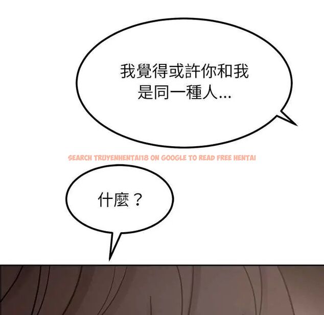 查看漫画要成為男子漢 - 第17話 - www.tymanga.com中的4719968图片 查看漫画要成為男子漢 - 第17話 - www.tymanga.com中的4719968图片