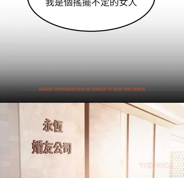查看漫画要成為男子漢 - 第17話 - www.tymanga.com中的4719972图片 查看漫画要成為男子漢 - 第17話 - www.tymanga.com中的4719972图片