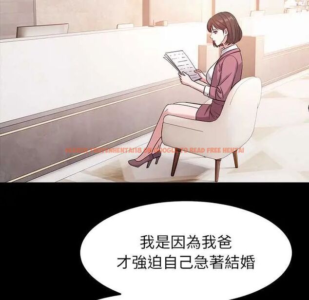 查看漫画要成為男子漢 - 第17話 - www.tymanga.com中的4719973图片 查看漫画要成為男子漢 - 第17話 - www.tymanga.com中的4719973图片