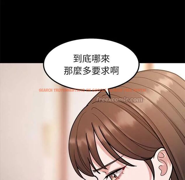 查看漫画要成為男子漢 - 第17話 - www.tymanga.com中的4719975图片 查看漫画要成為男子漢 - 第17話 - www.tymanga.com中的4719975图片
