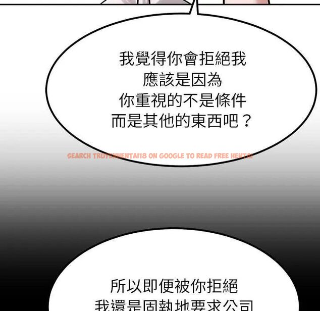 查看漫画要成為男子漢 - 第17話 - www.tymanga.com中的4719979图片 查看漫画要成為男子漢 - 第17話 - www.tymanga.com中的4719979图片