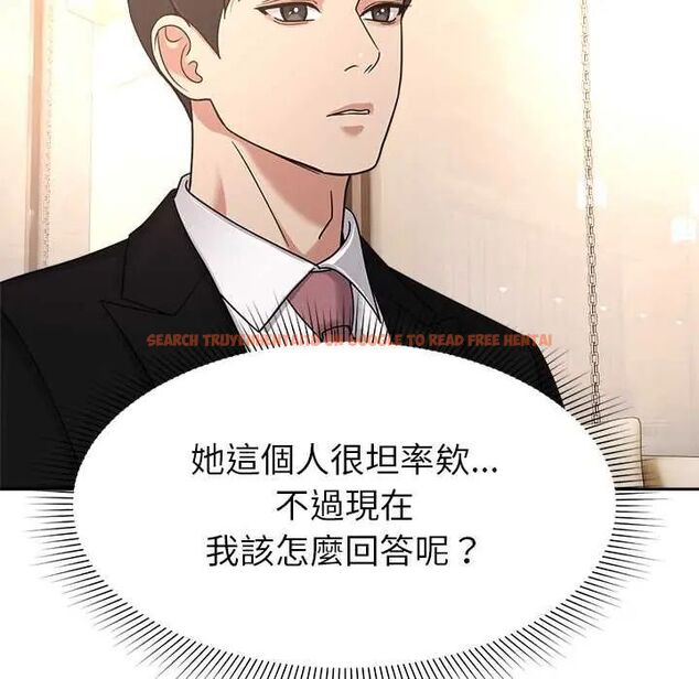查看漫画要成為男子漢 - 第17話 - www.tymanga.com中的4719982图片 查看漫画要成為男子漢 - 第17話 - www.tymanga.com中的4719982图片
