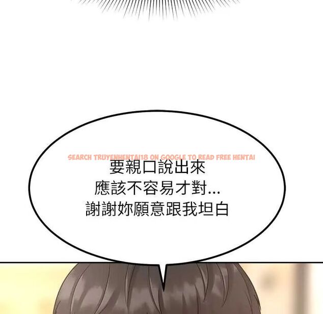 查看漫画要成為男子漢 - 第17話 - www.tymanga.com中的4719983图片 查看漫画要成為男子漢 - 第17話 - www.tymanga.com中的4719983图片