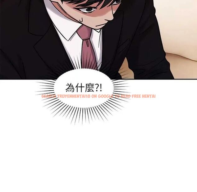 查看漫画要成為男子漢 - 第17話 - www.tymanga.com中的4719995图片 查看漫画要成為男子漢 - 第17話 - www.tymanga.com中的4719995图片