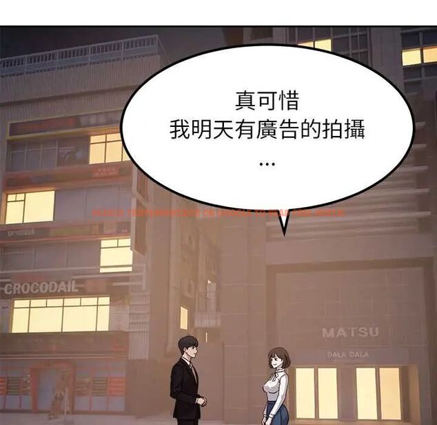 查看漫画要成為男子漢 - 第17話 - www.tymanga.com中的4719997图片 查看漫画要成為男子漢 - 第17話 - www.tymanga.com中的4719997图片