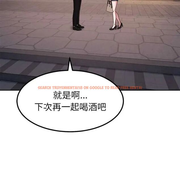 查看漫画要成為男子漢 - 第17話 - www.tymanga.com中的4719998图片 查看漫画要成為男子漢 - 第17話 - www.tymanga.com中的4719998图片