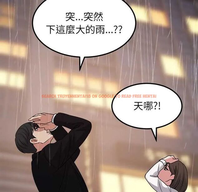 查看漫画要成為男子漢 - 第17話 - www.tymanga.com中的4720001图片 查看漫画要成為男子漢 - 第17話 - www.tymanga.com中的4720001图片