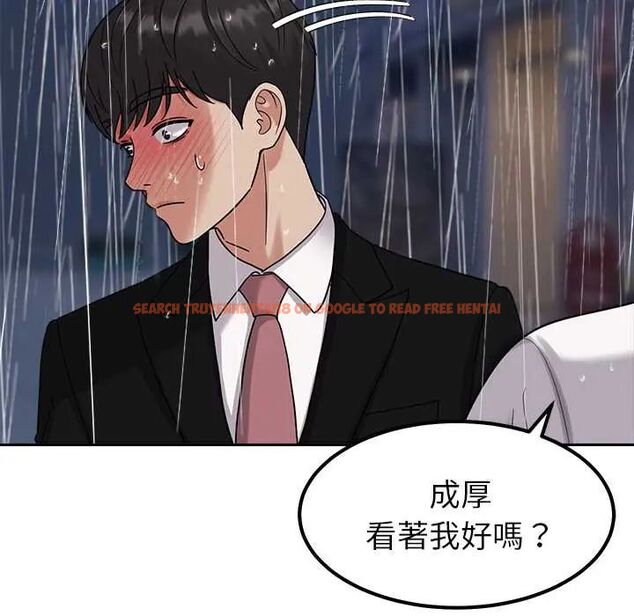 查看漫画要成為男子漢 - 第17話 - www.tymanga.com中的4720007图片 查看漫画要成為男子漢 - 第17話 - www.tymanga.com中的4720007图片