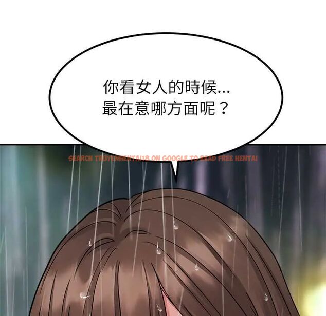 查看漫画要成為男子漢 - 第17話 - www.tymanga.com中的4720010图片 查看漫画要成為男子漢 - 第17話 - www.tymanga.com中的4720010图片