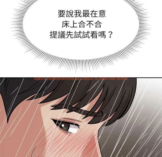查看漫画要成為男子漢 - 第17話 - www.tymanga.com中的4720018图片 查看漫画要成為男子漢 - 第17話 - www.tymanga.com中的4720018图片