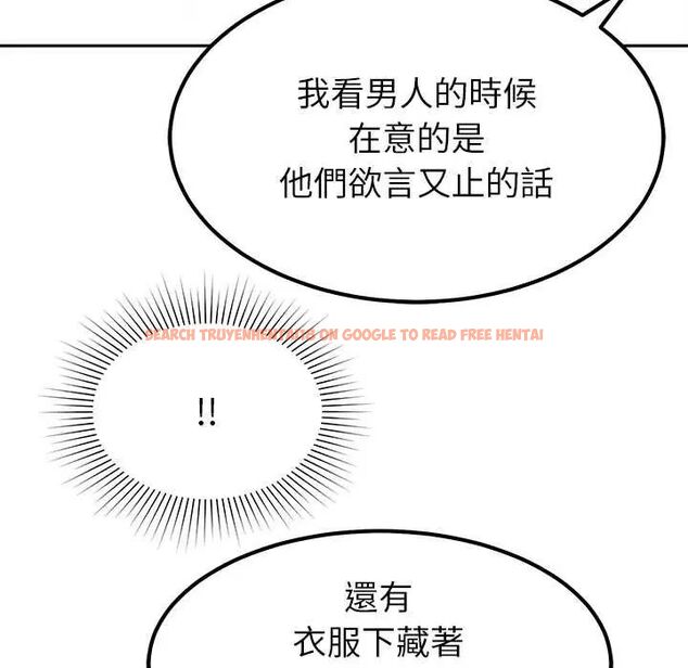 查看漫画要成為男子漢 - 第17話 - www.tymanga.com中的4720021图片 查看漫画要成為男子漢 - 第17話 - www.tymanga.com中的4720021图片