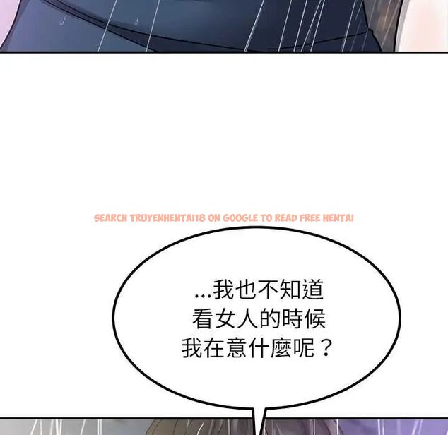 查看漫画要成為男子漢 - 第17話 - www.tymanga.com中的4720024图片 查看漫画要成為男子漢 - 第17話 - www.tymanga.com中的4720024图片